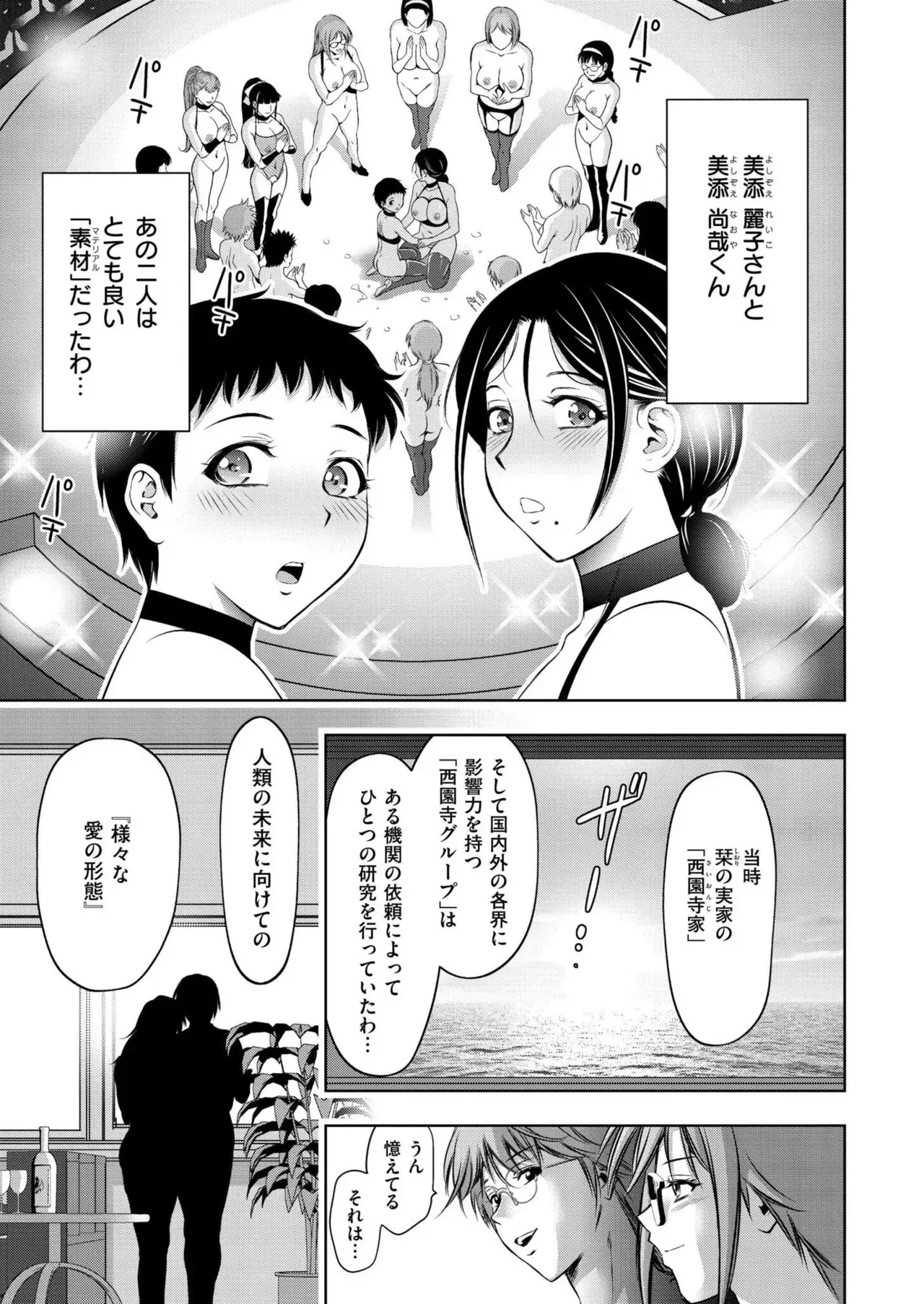 Page 224