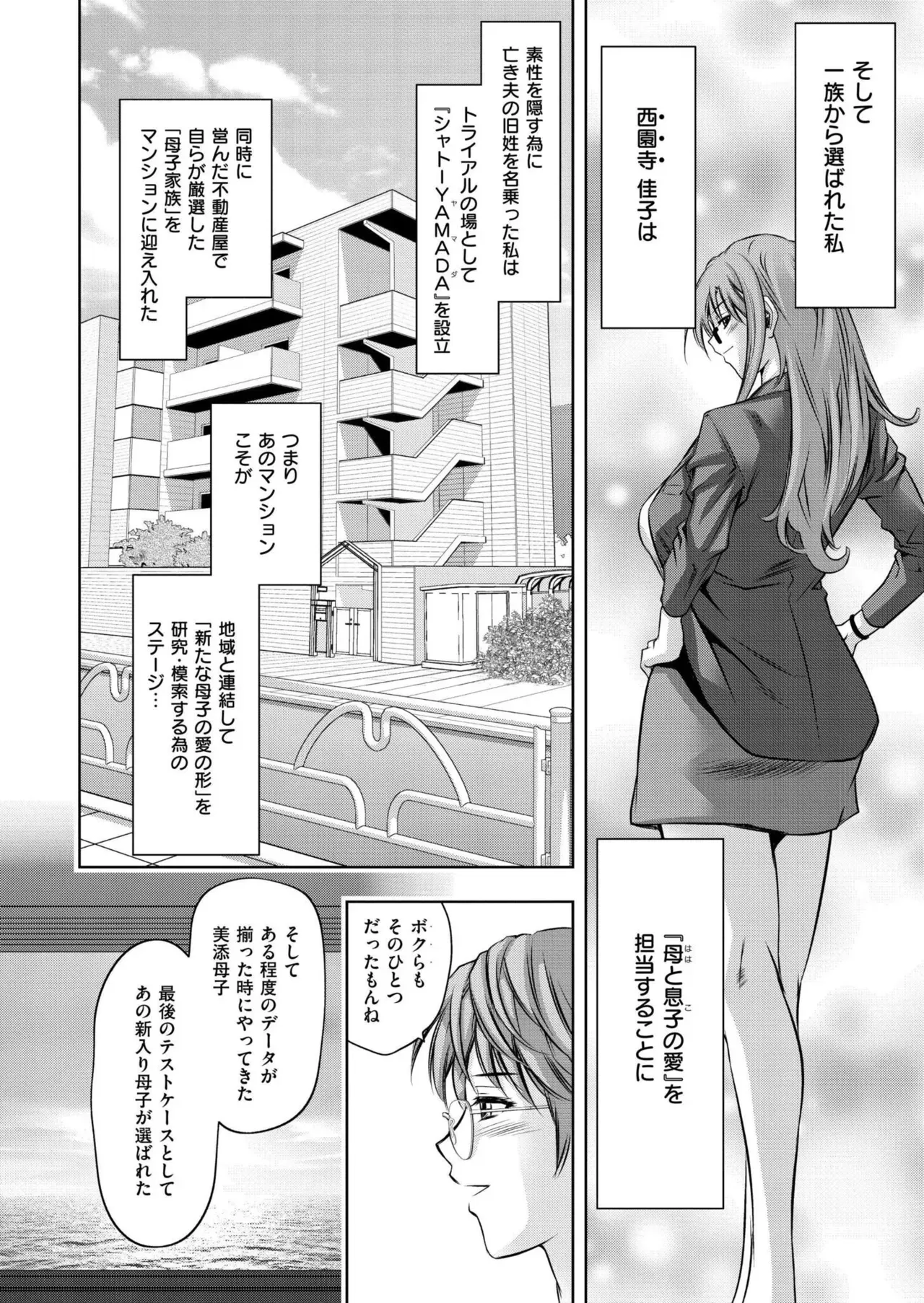 Page 225