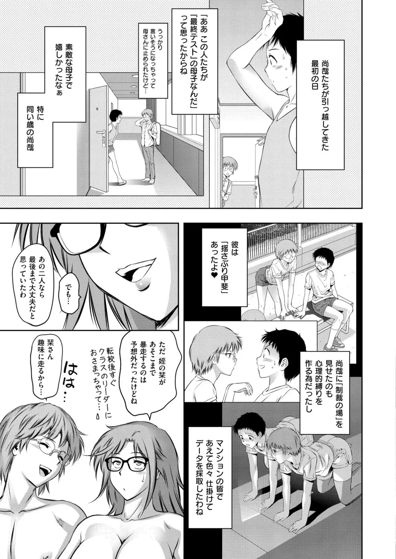 Page 226
