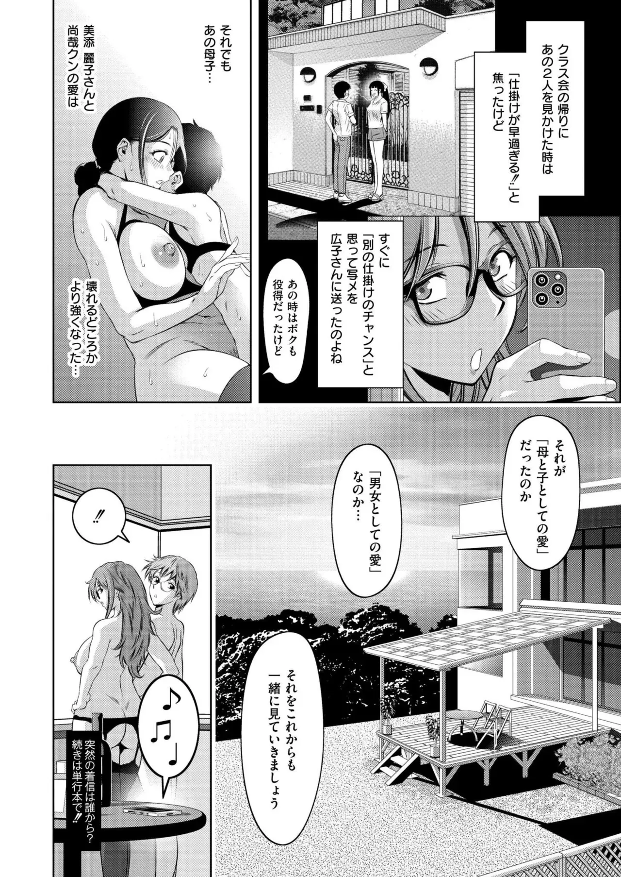 Page 227