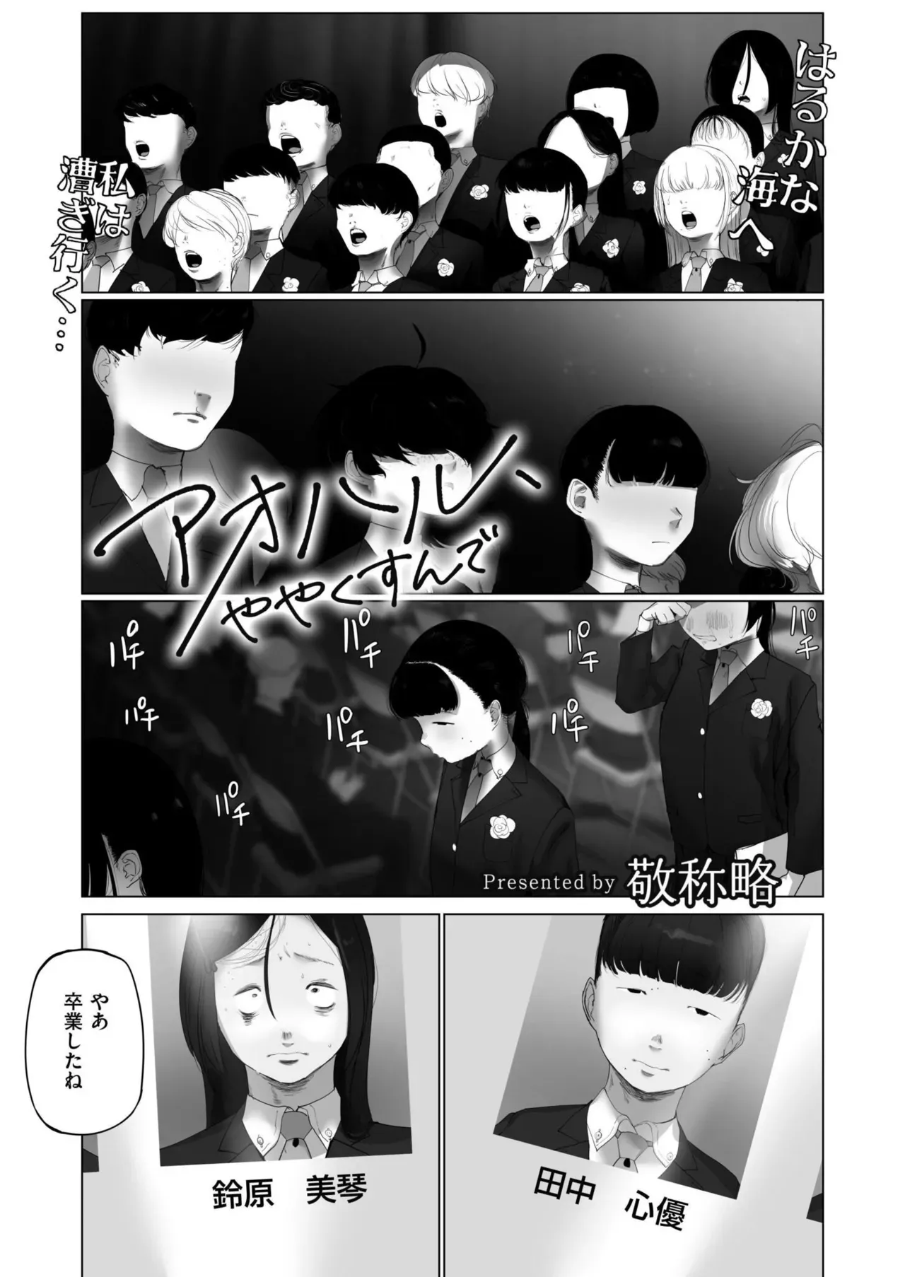 Page 230