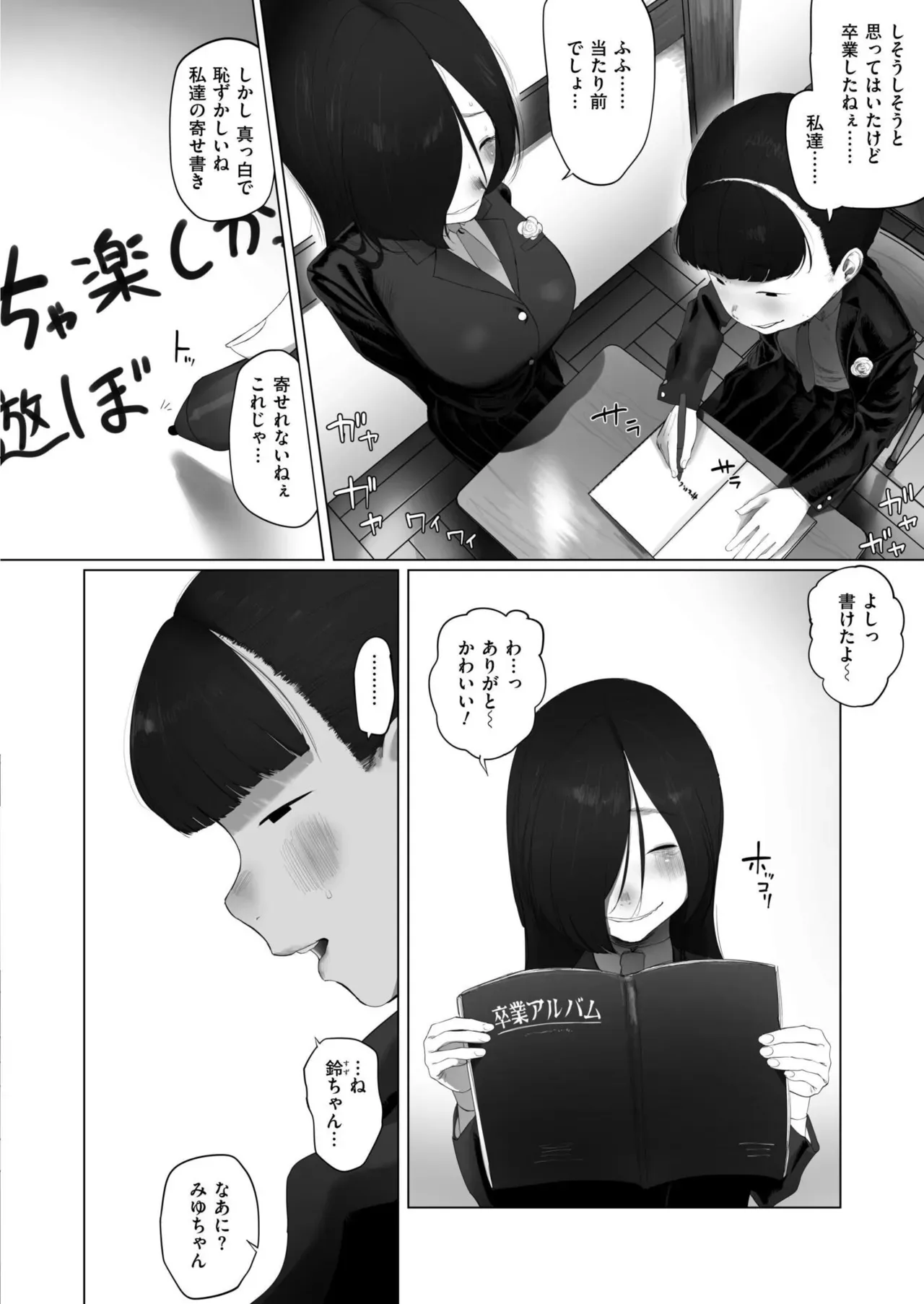 Page 231