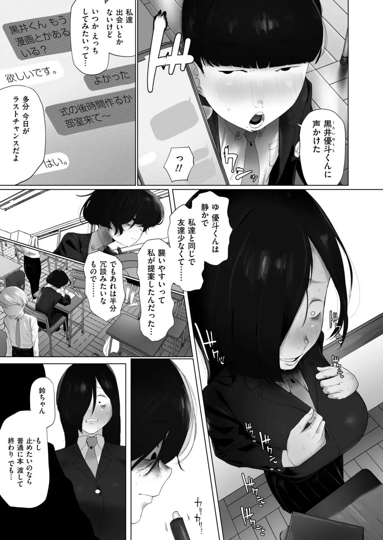 Page 232
