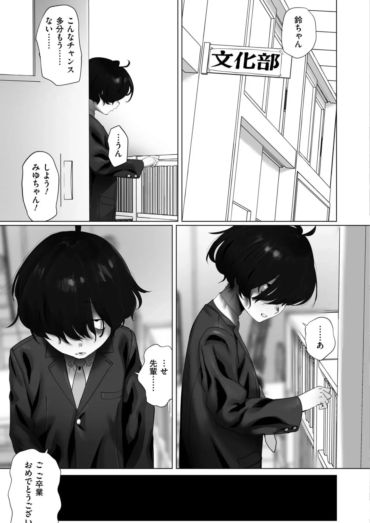 Page 234