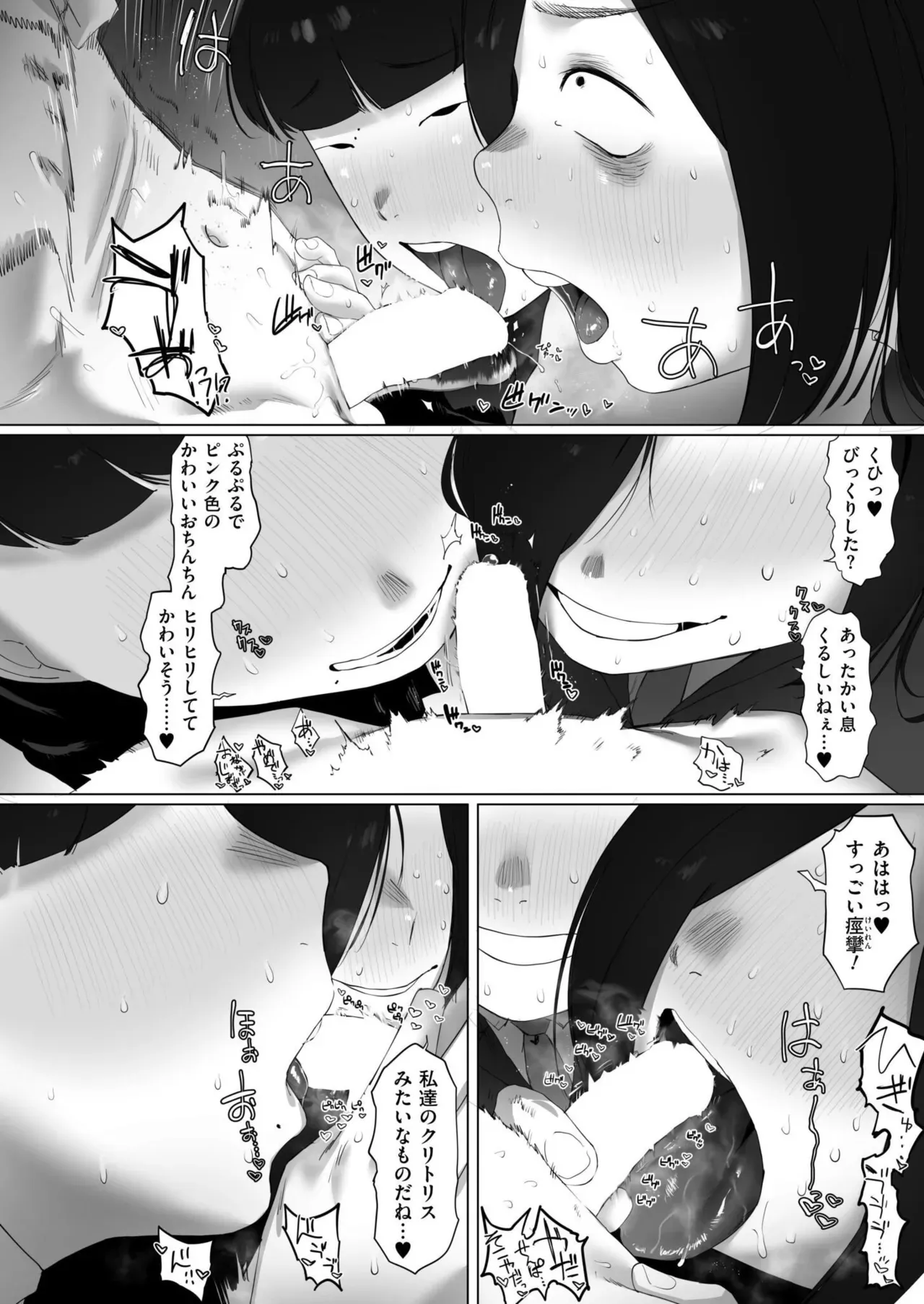 Page 241