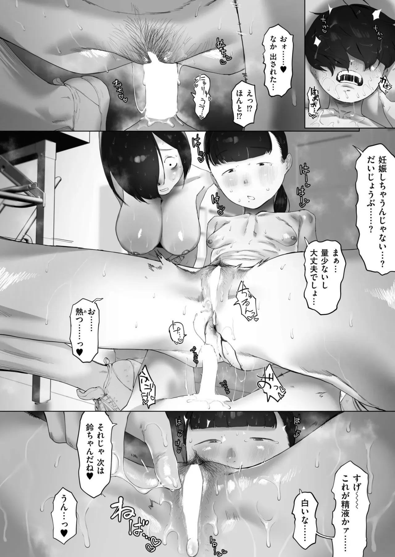 Page 251
