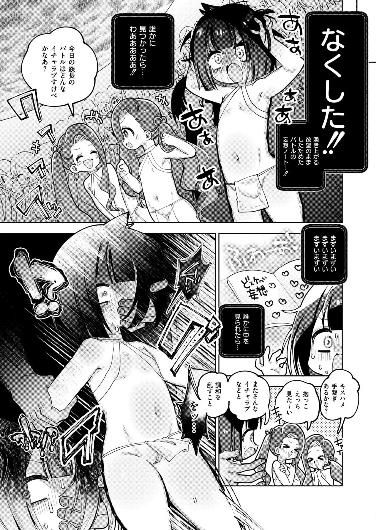 Page 264