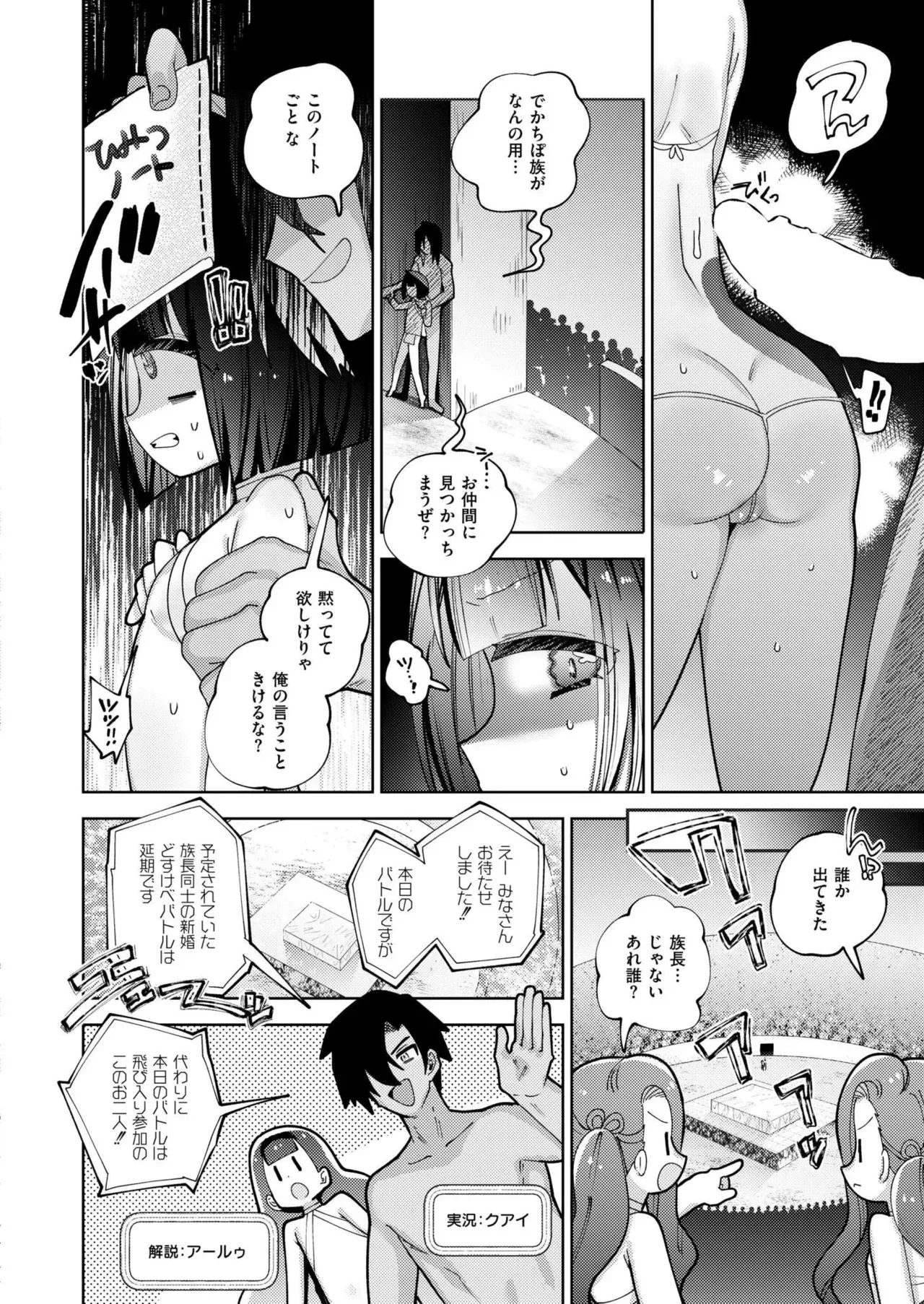 Page 265