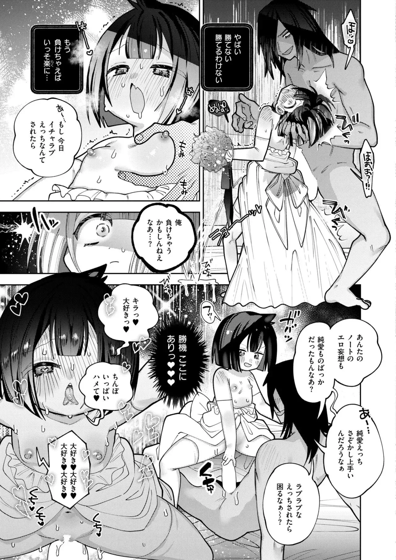 Page 276