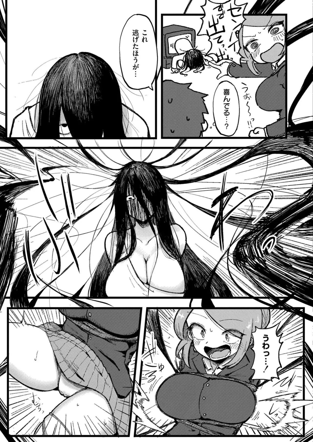 Page 284