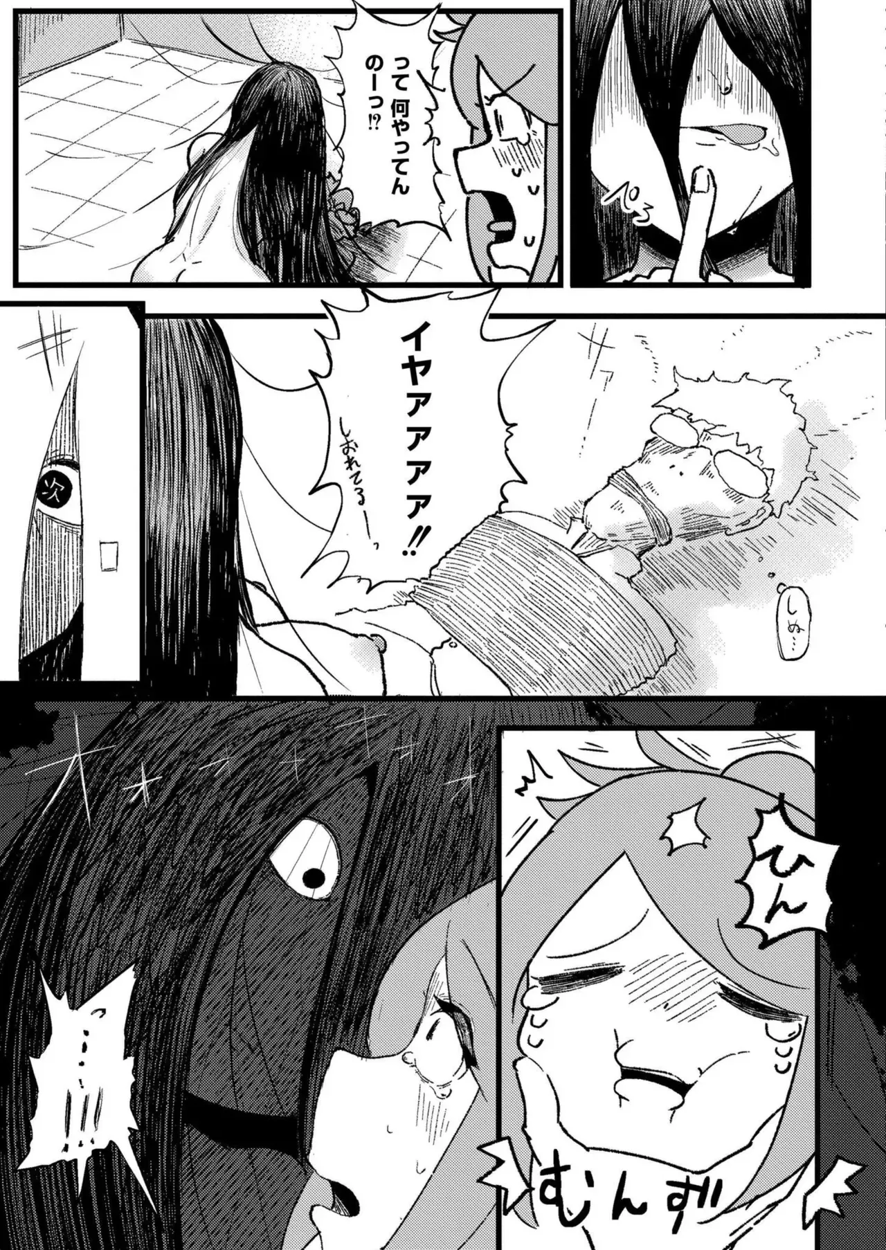 Page 290