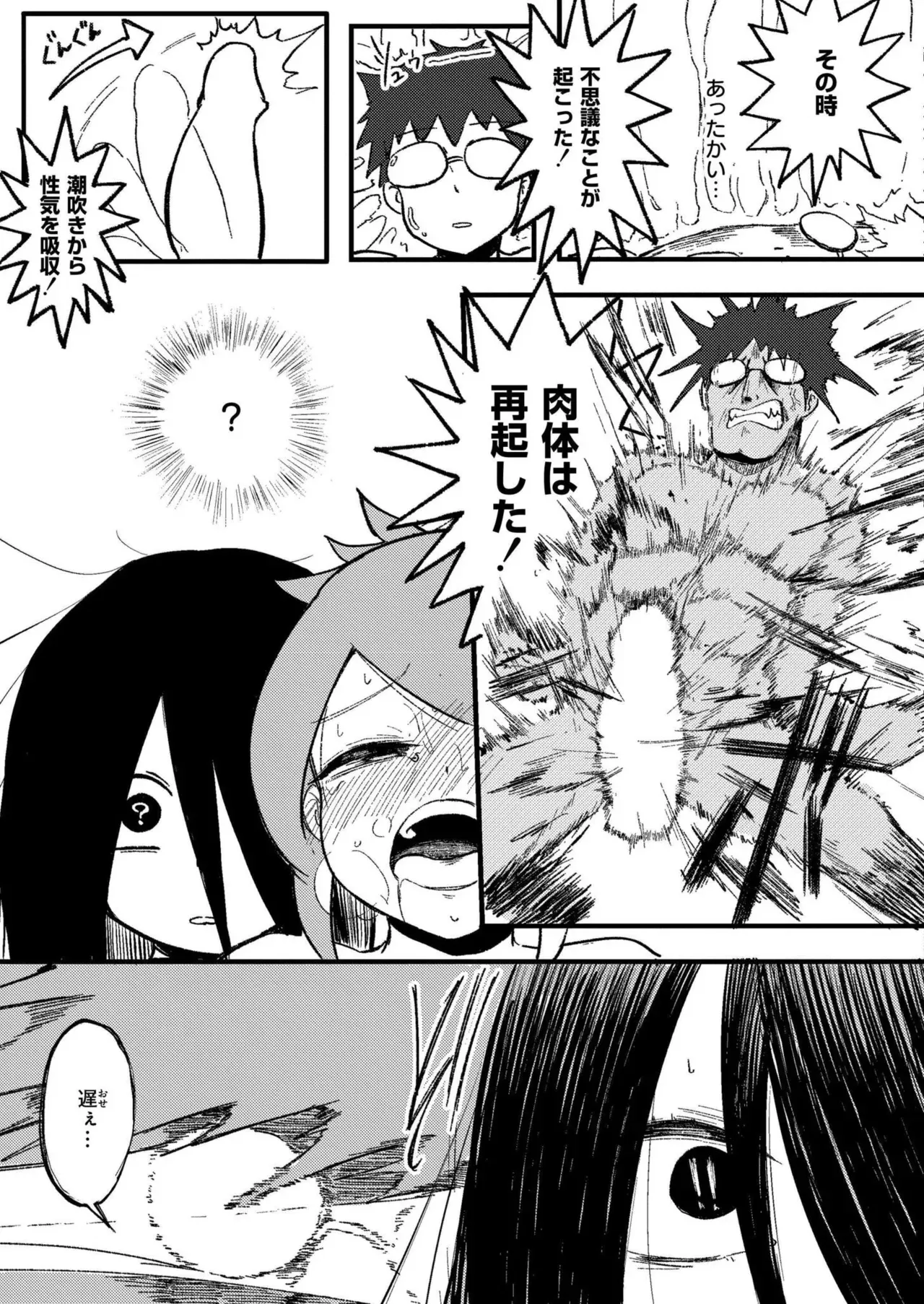 Page 296