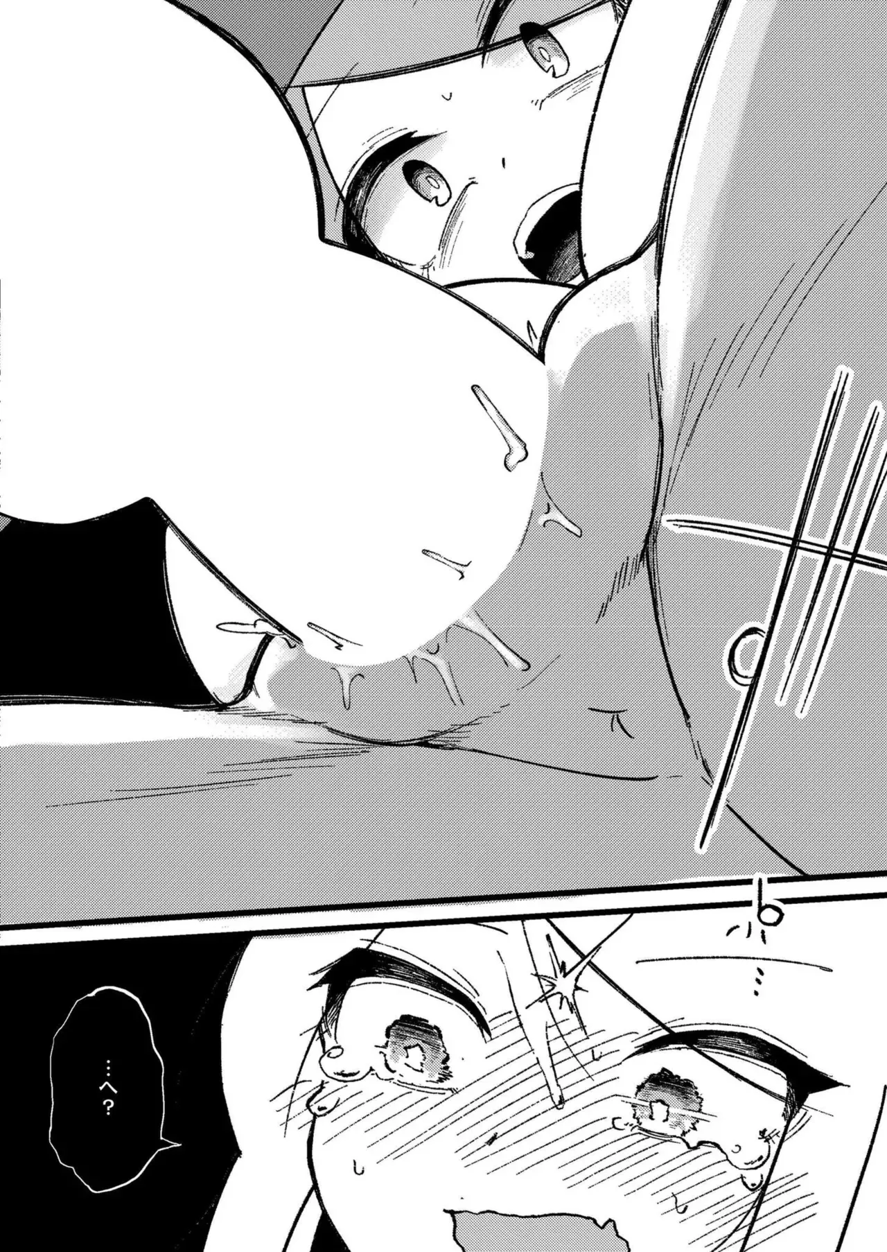 Page 301