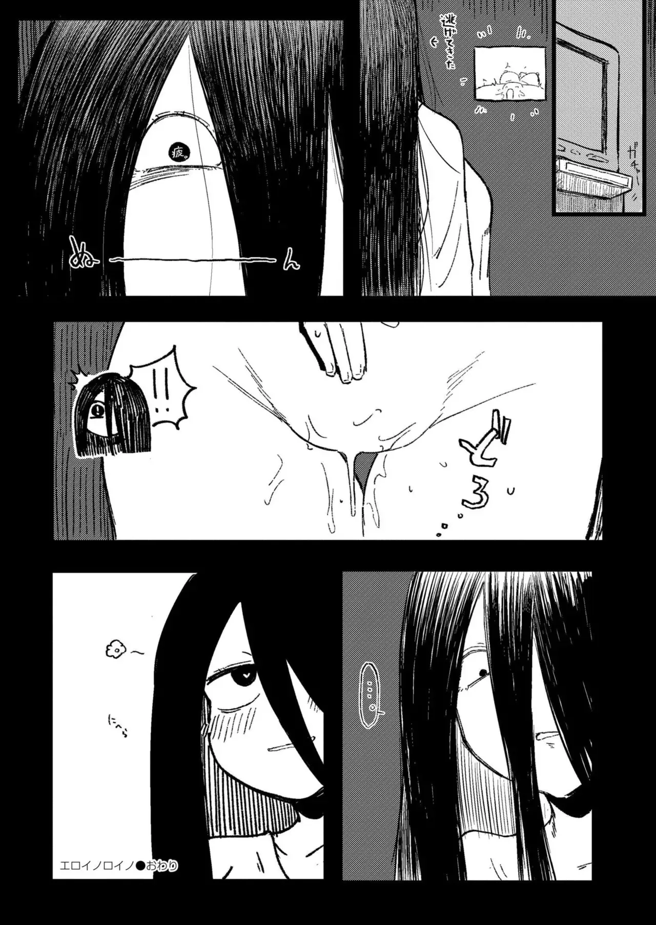 Page 309