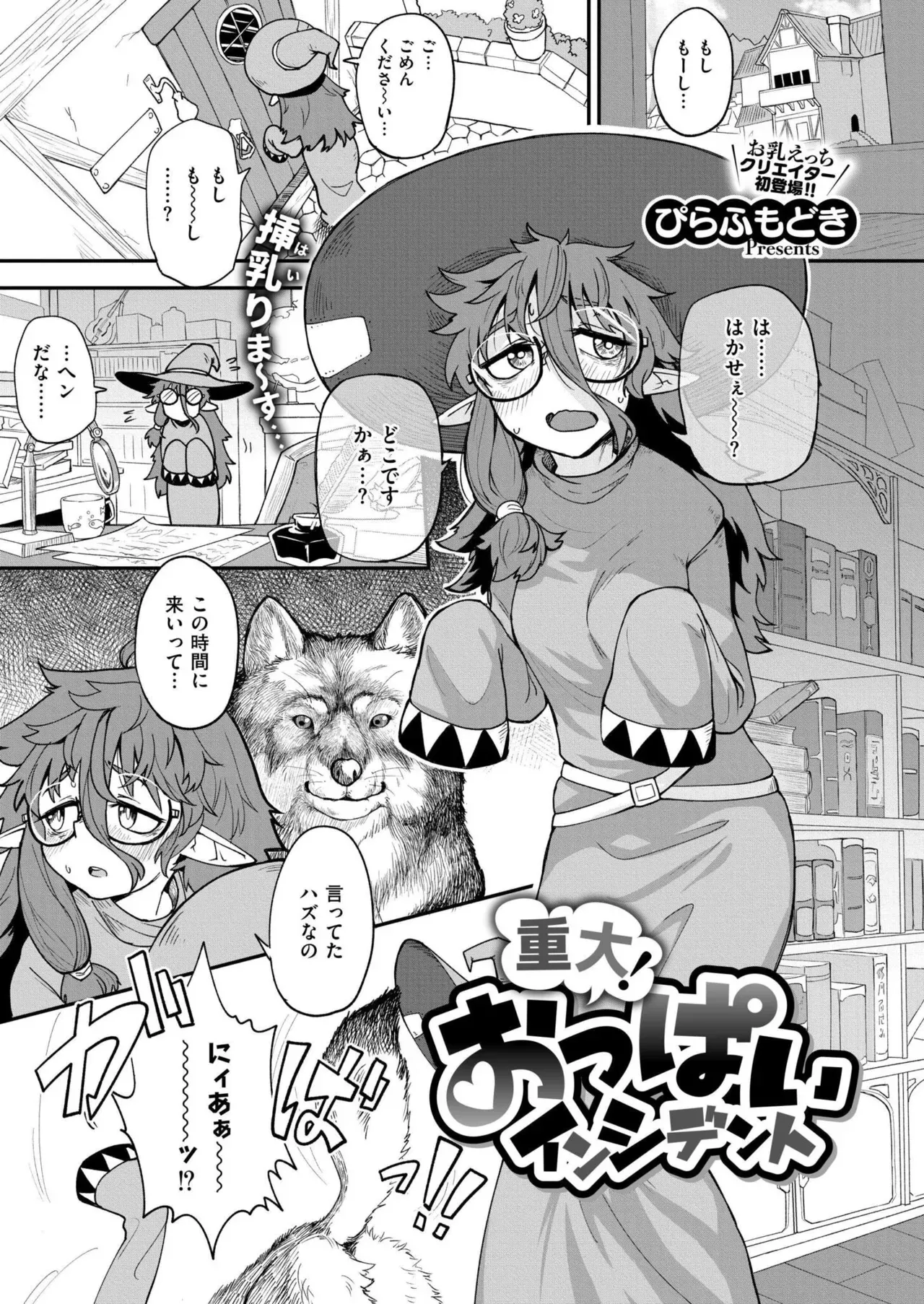Page 310