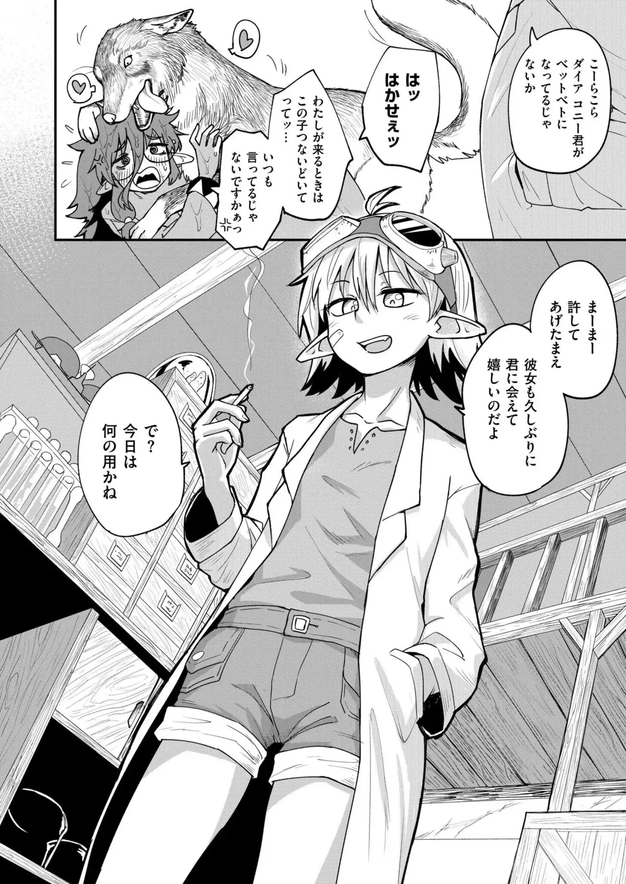 Page 311