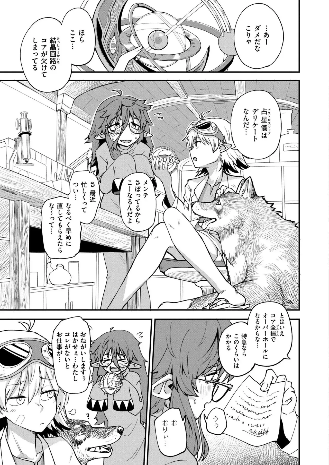 Page 312