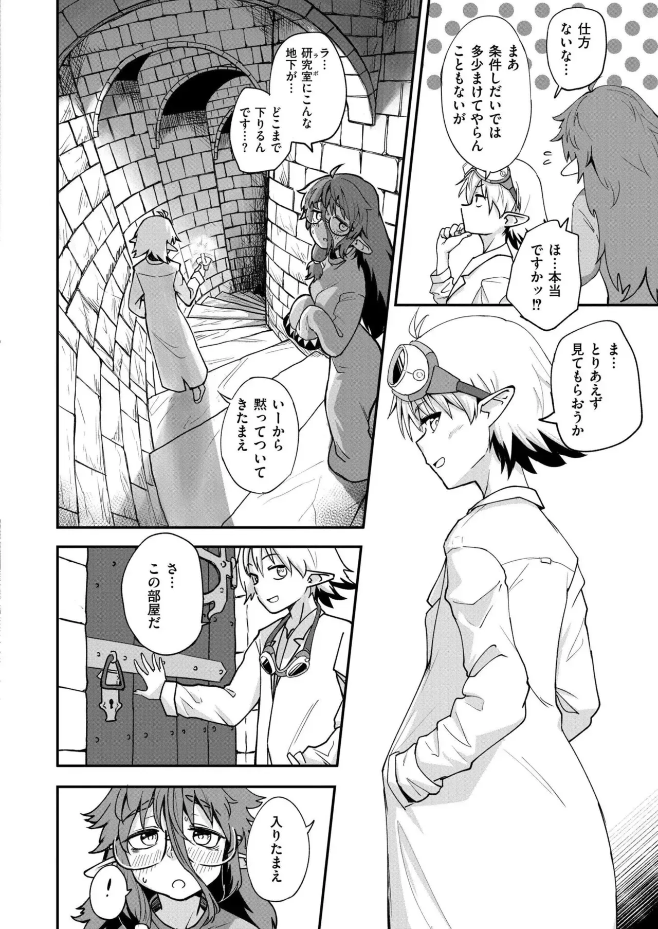 Page 313