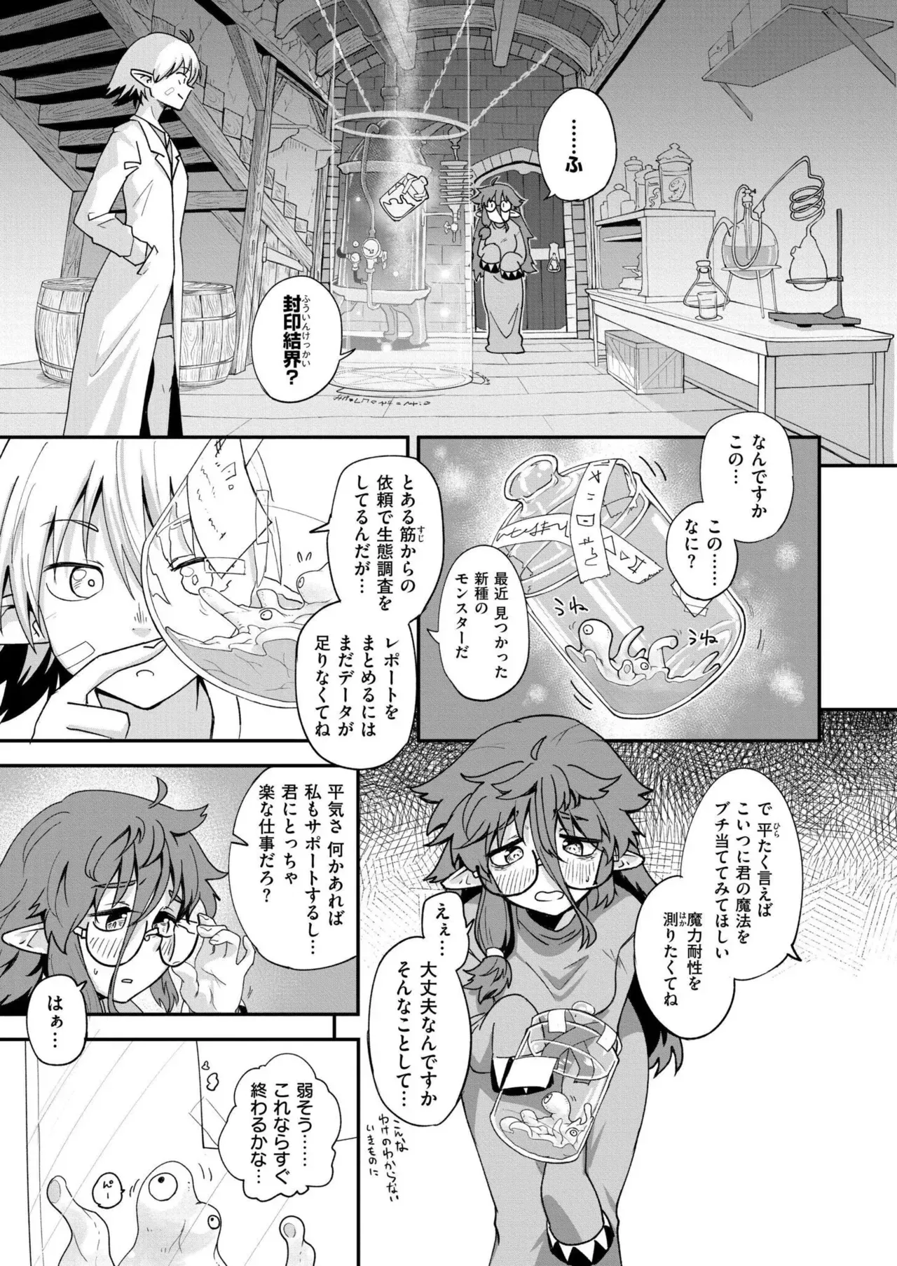 Page 314