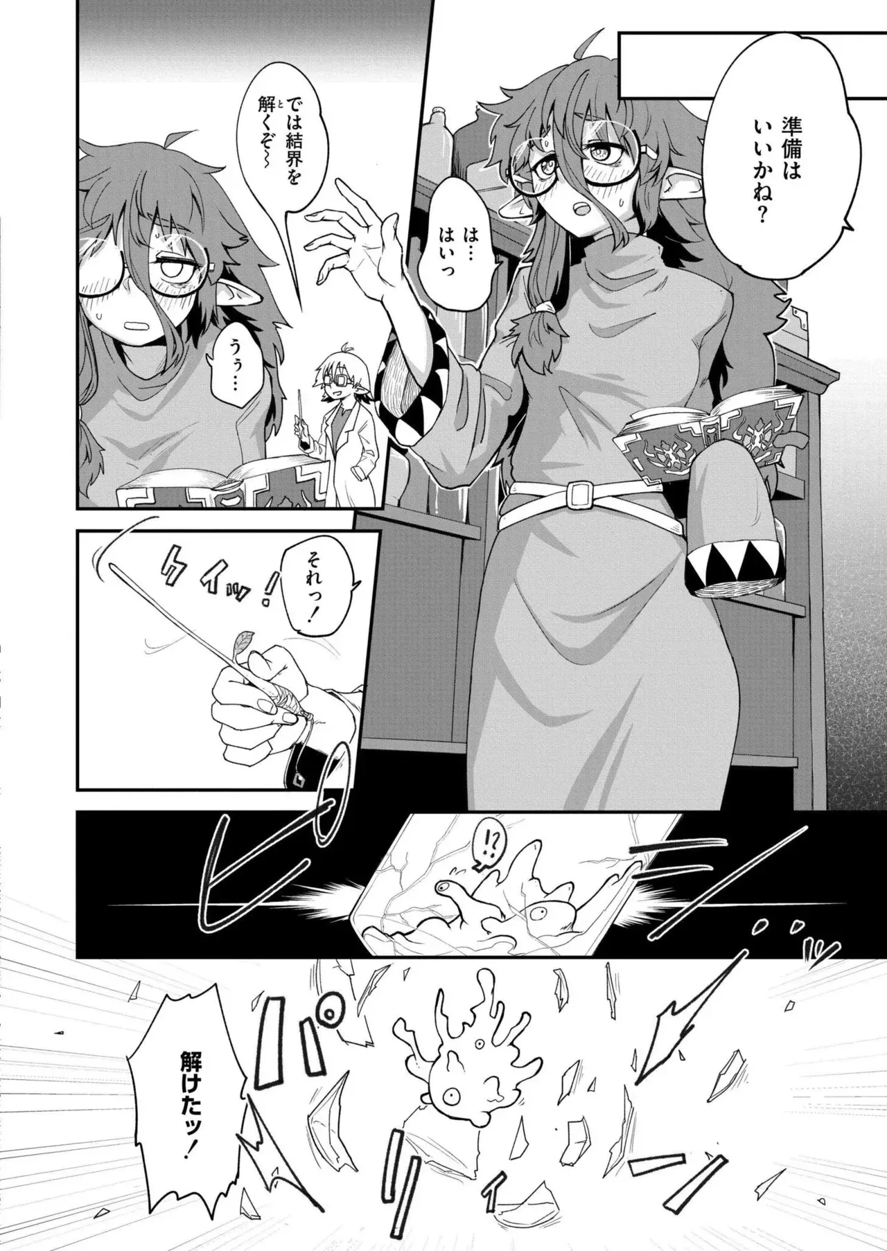 Page 315