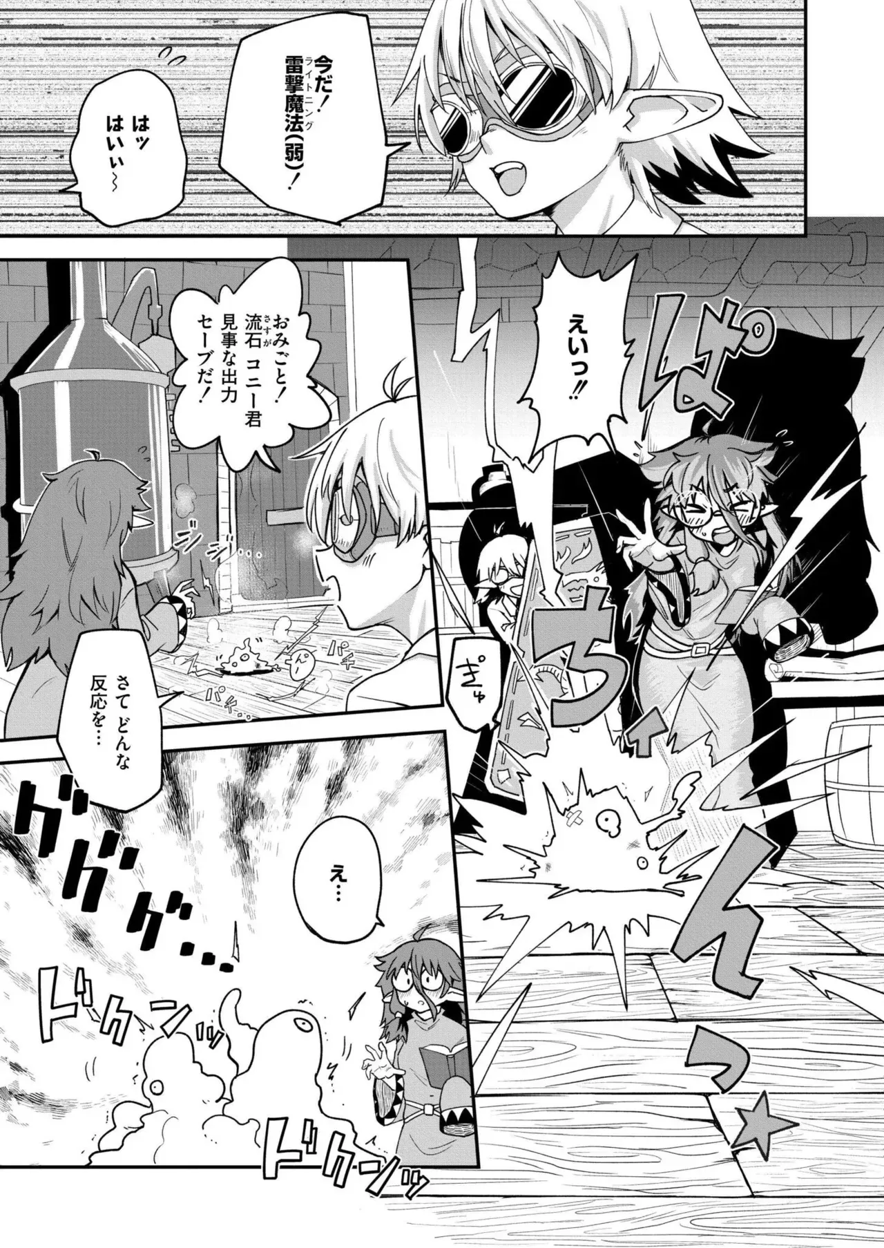 Page 316