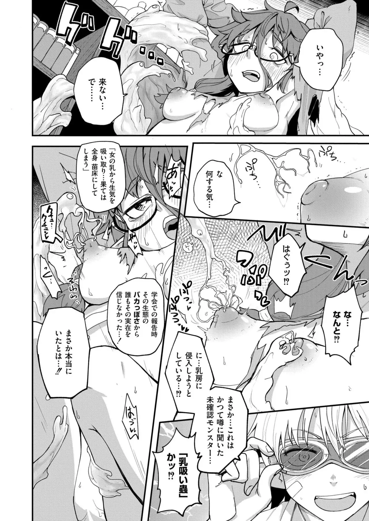 Page 319