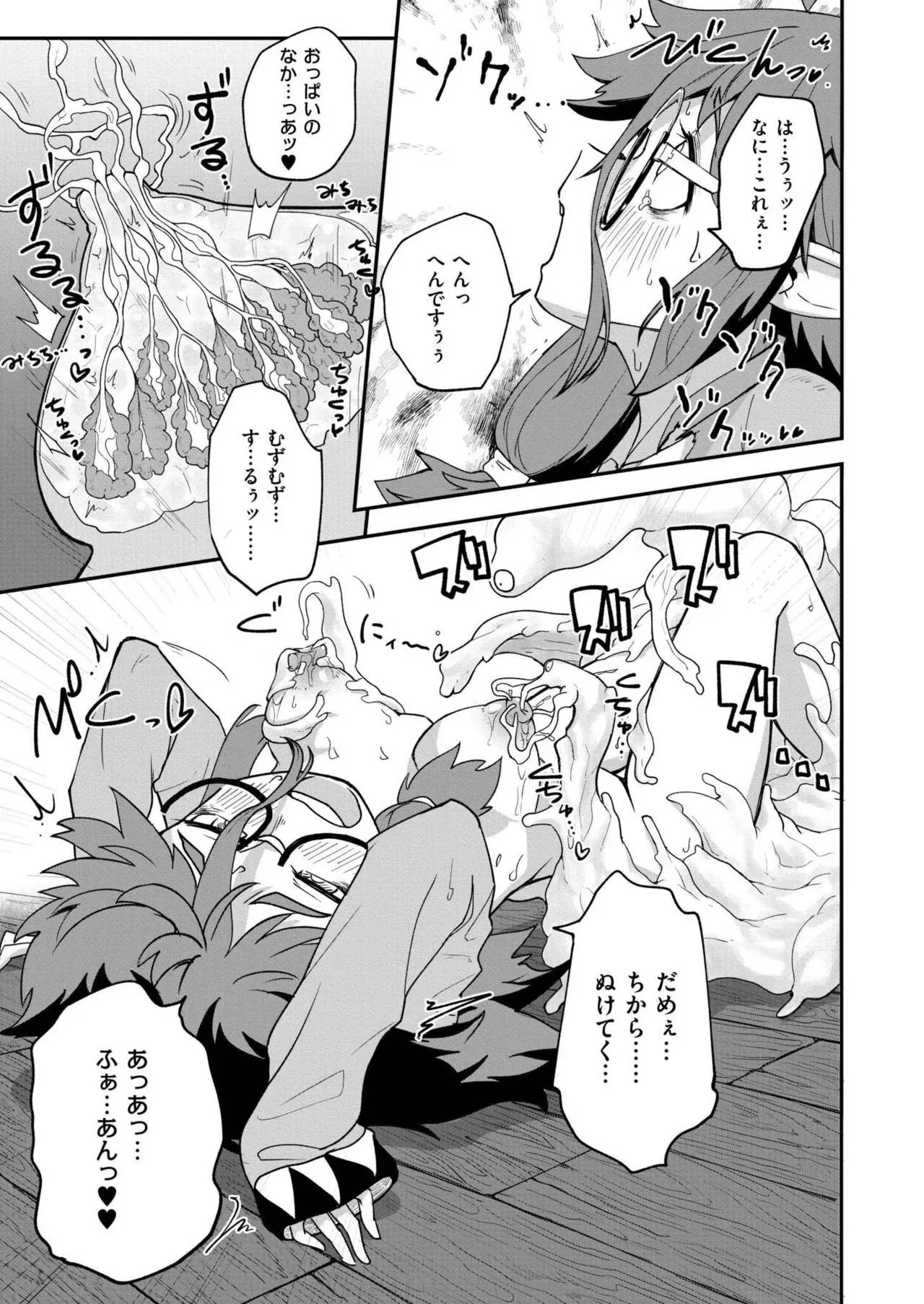 Page 320