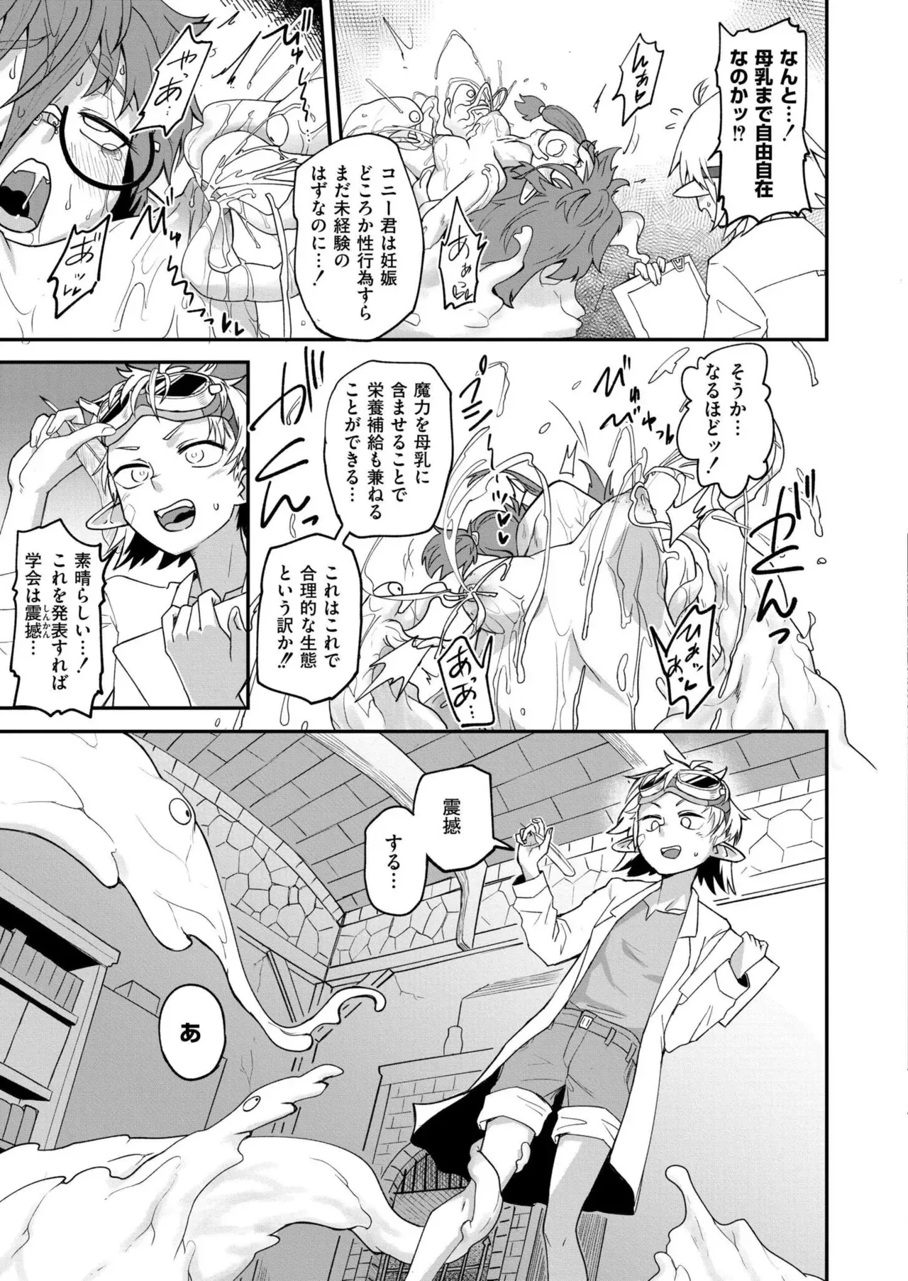 Page 322
