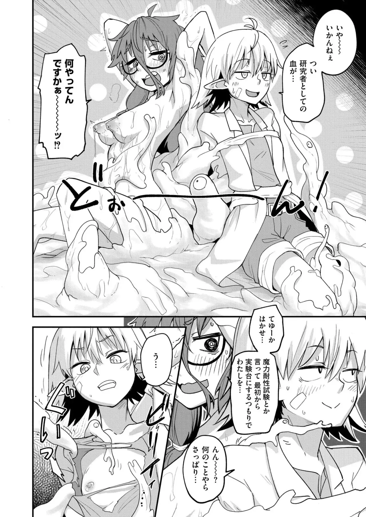 Page 323