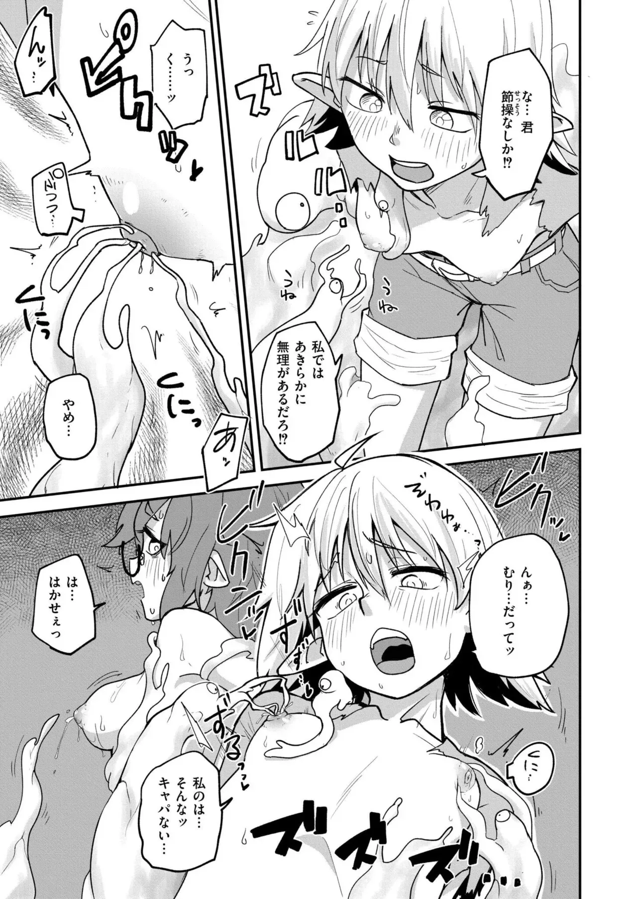 Page 324