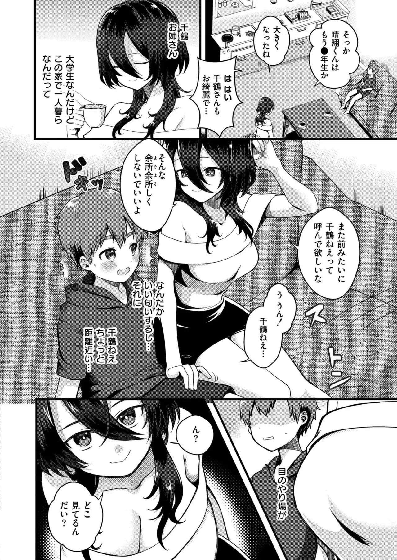 Page 337