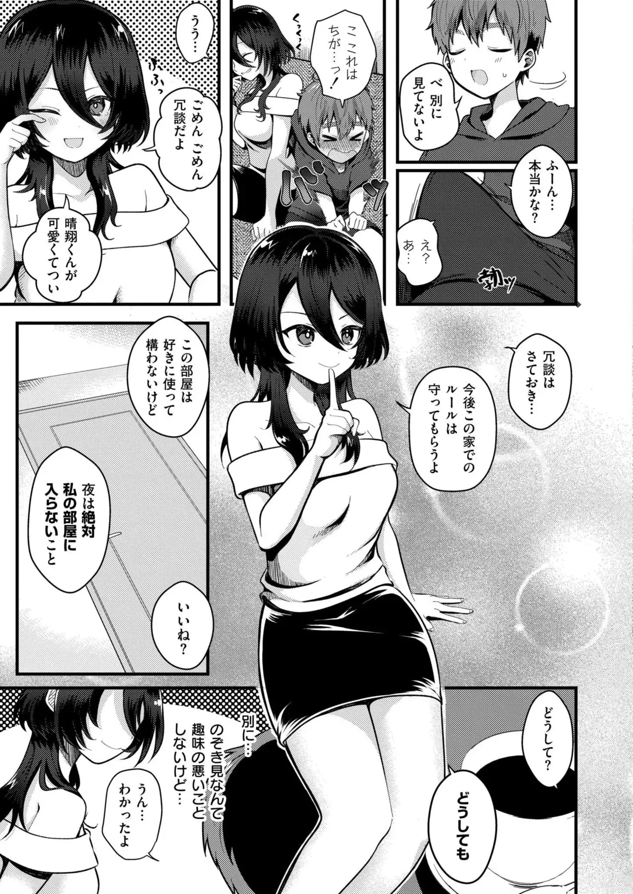 Page 338