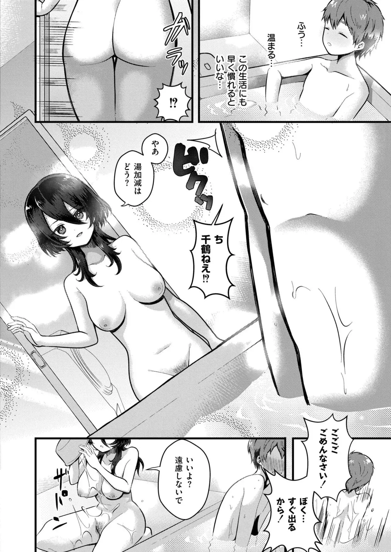Page 339