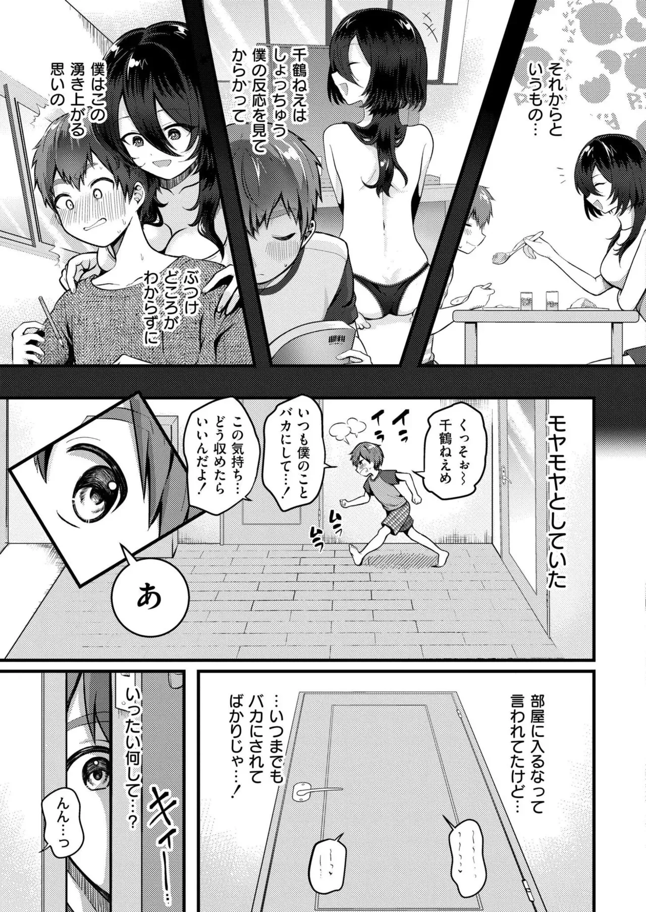 Page 342