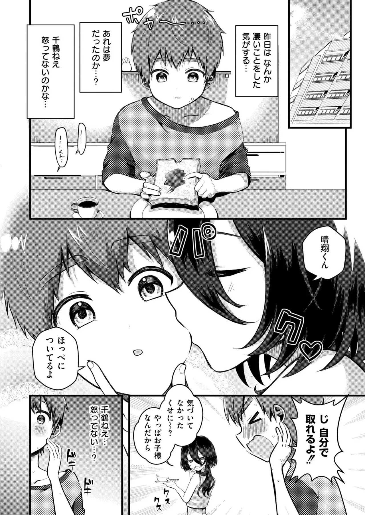 Page 347