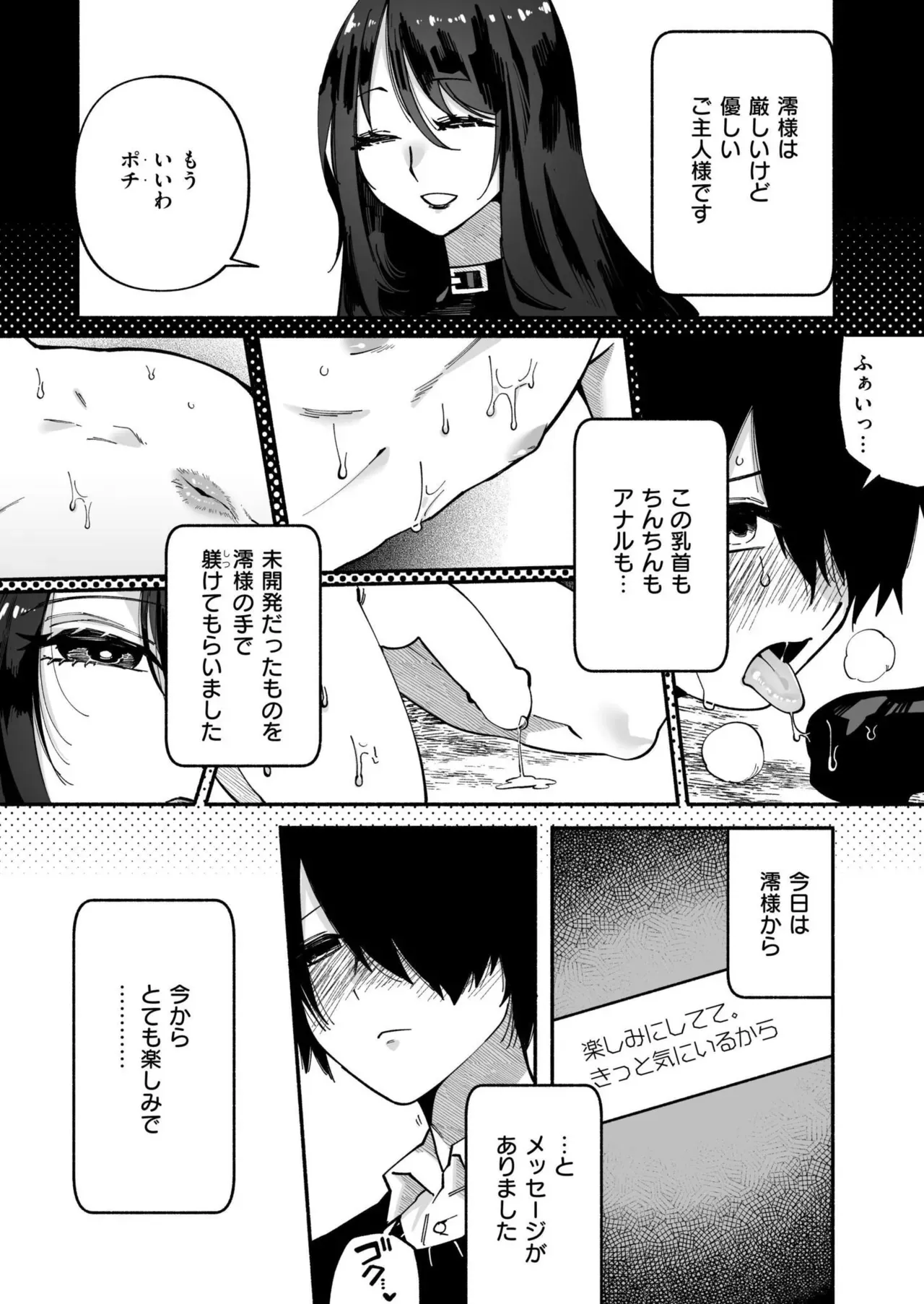Page 366