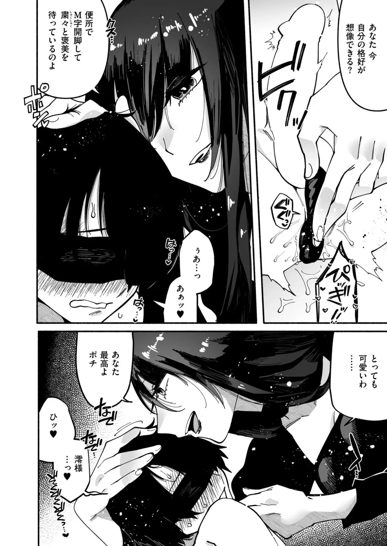 Page 371