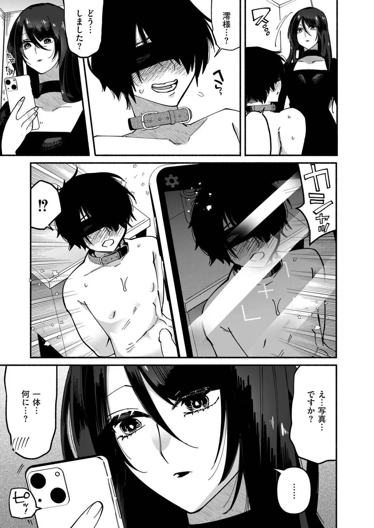 Page 372