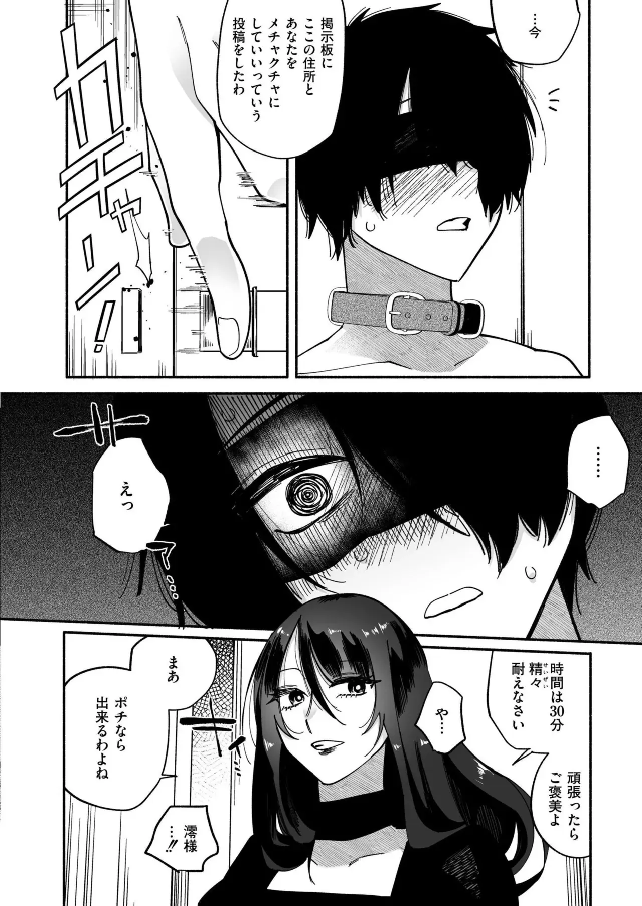 Page 373