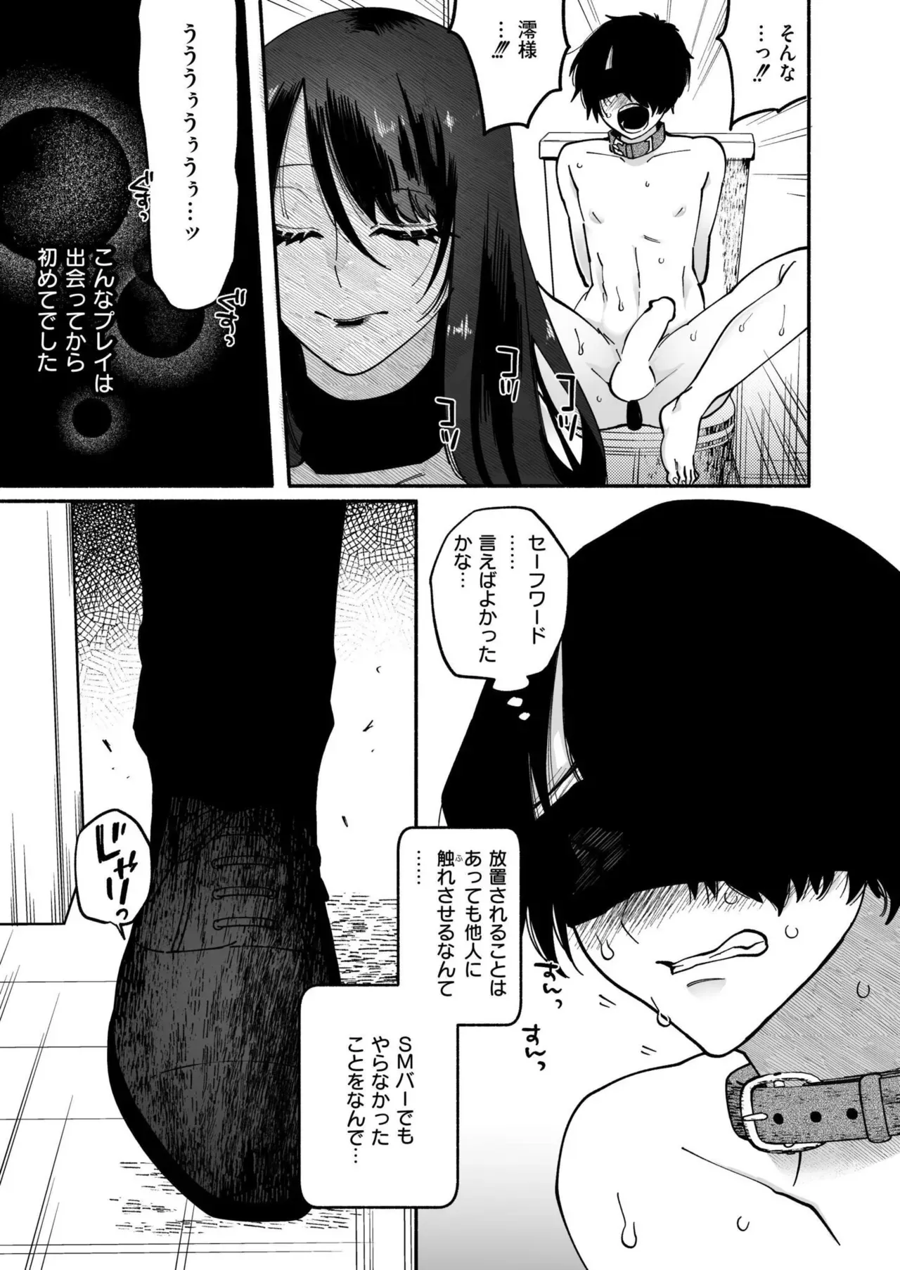 Page 374