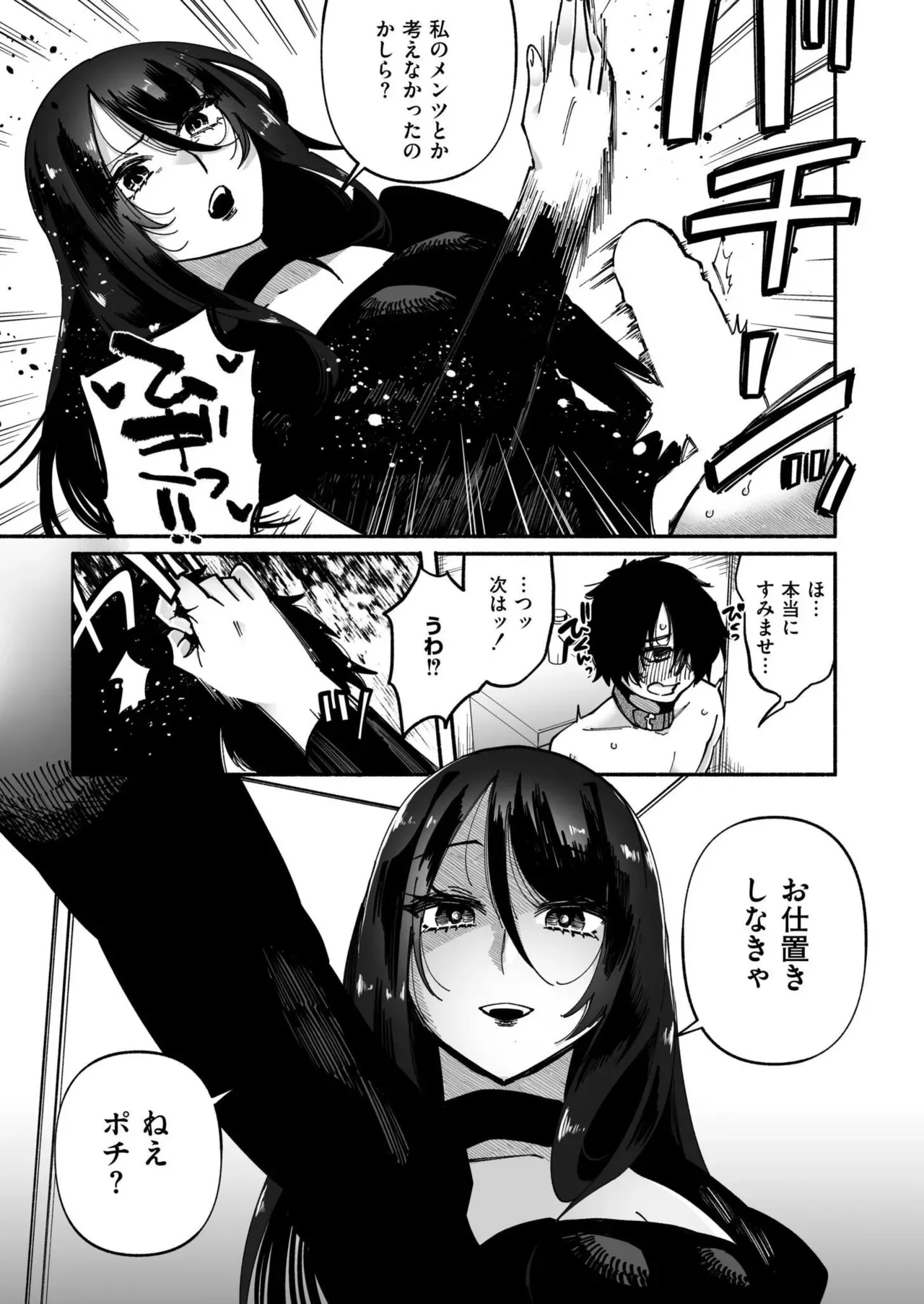 Page 378
