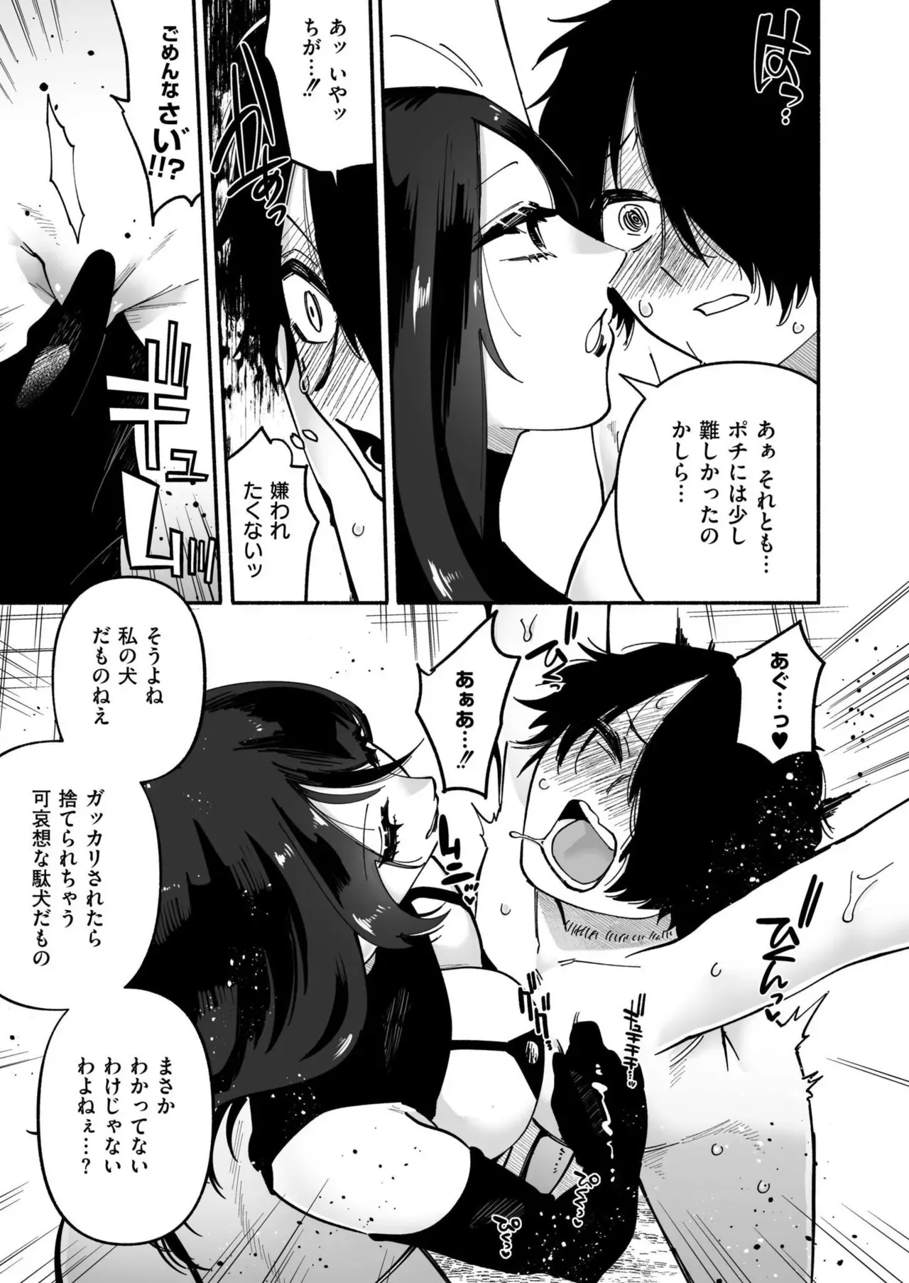 Page 382
