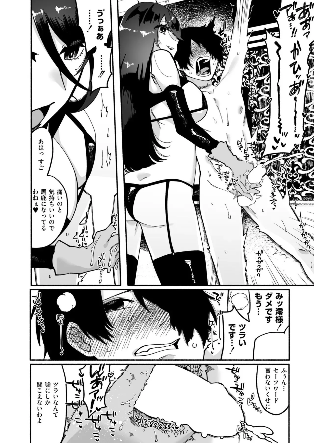 Page 385