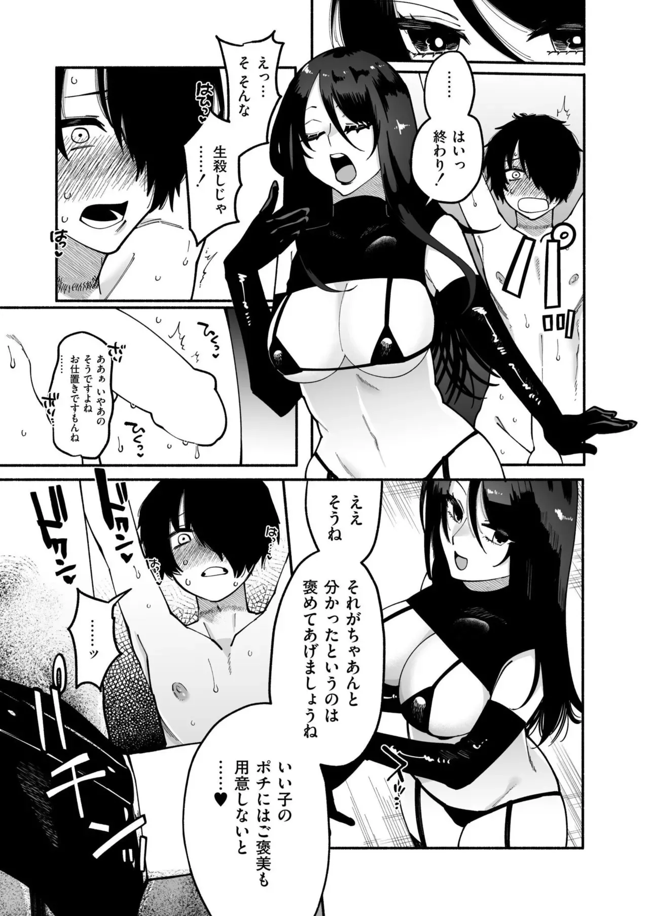 Page 386