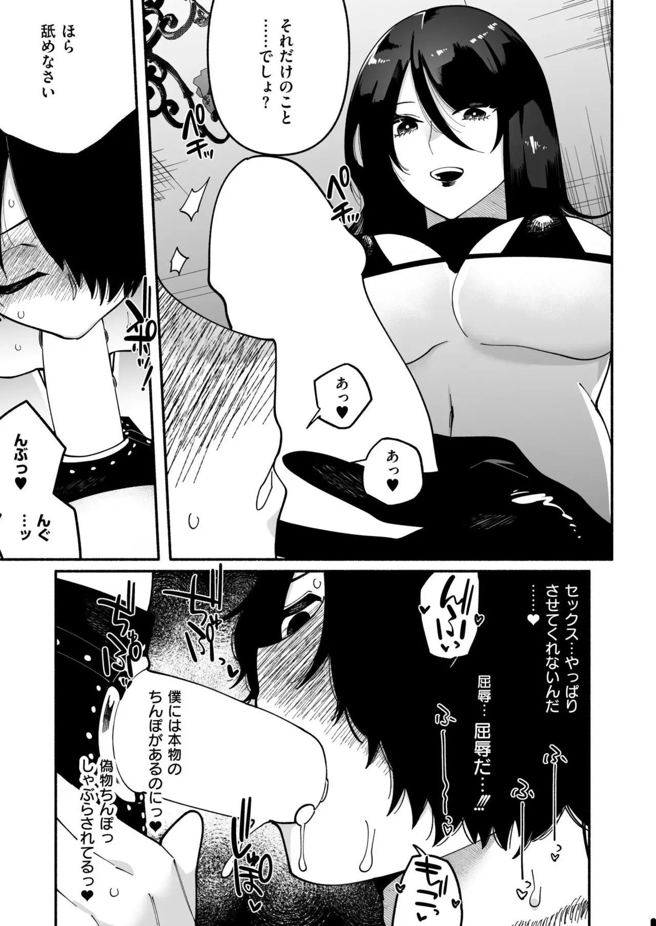 Page 388