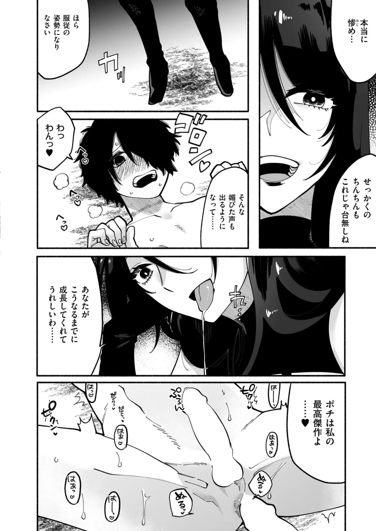 Page 389