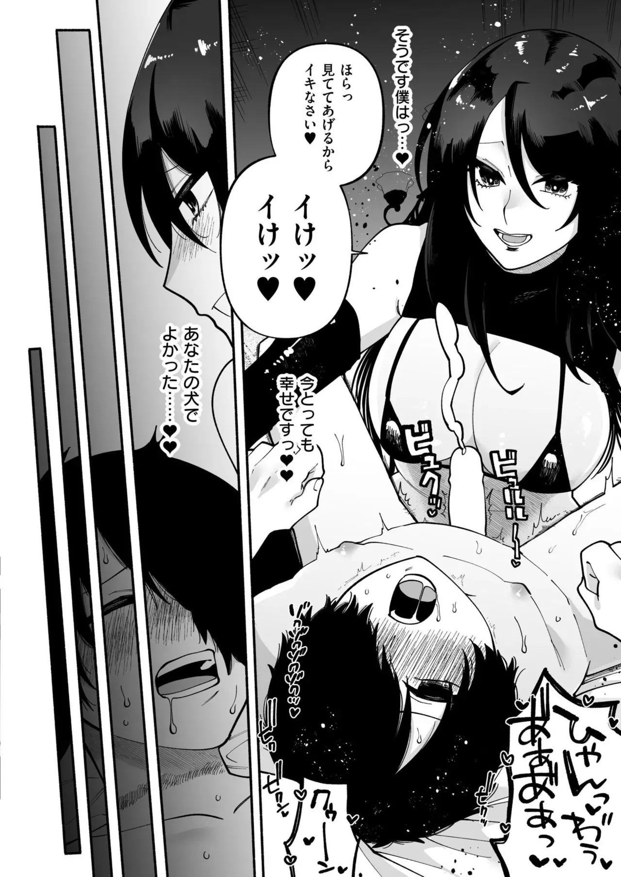 Page 393