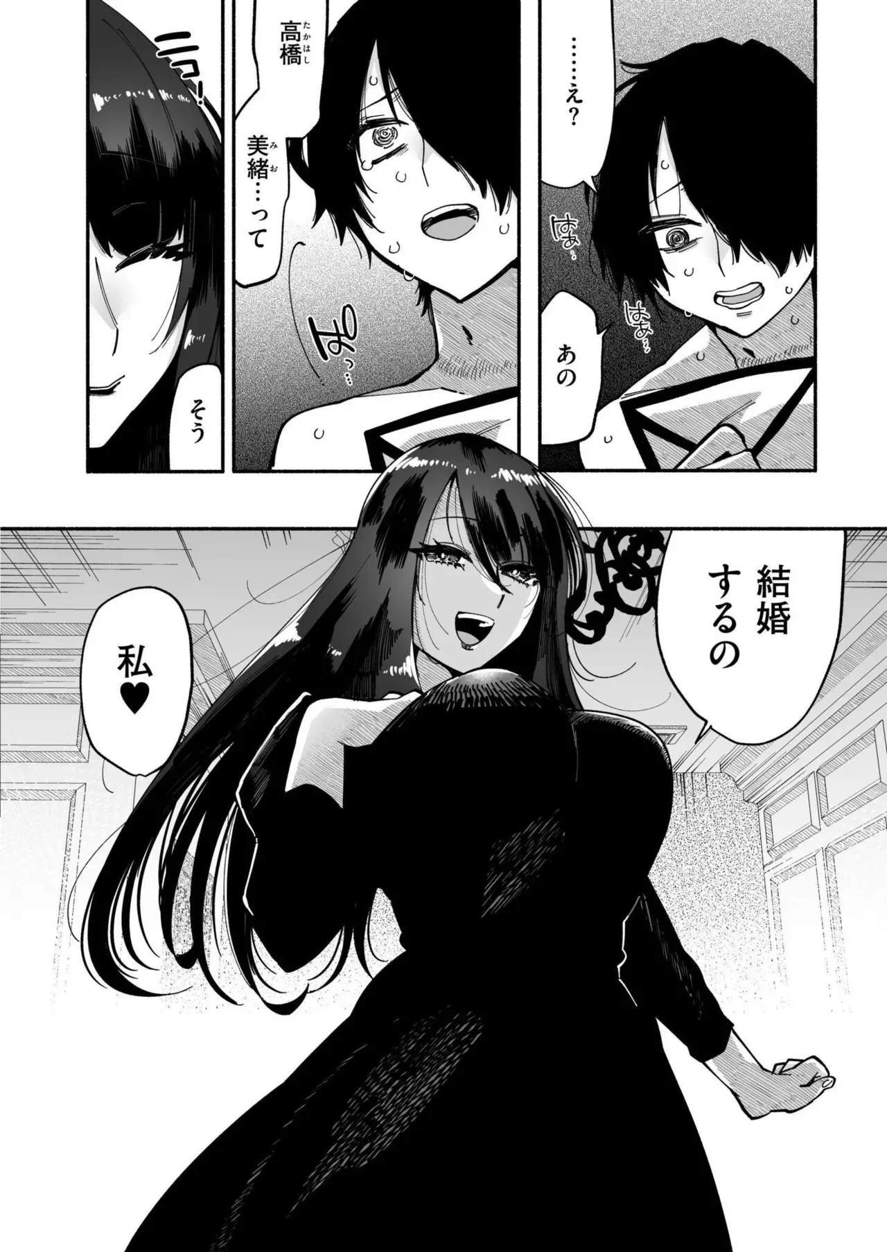 Page 395