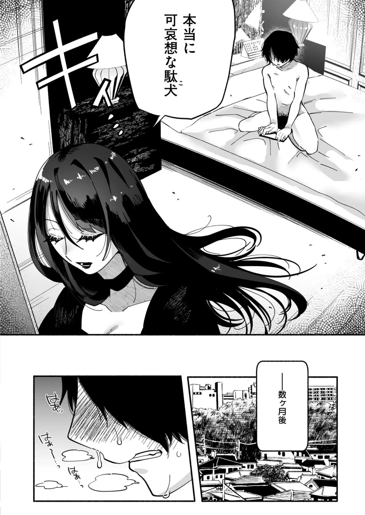 Page 397