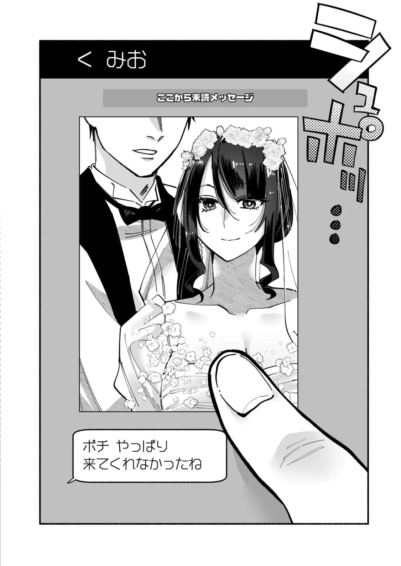 Page 399